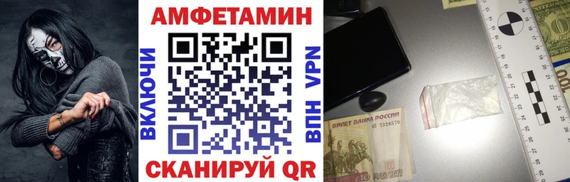 Амфетамин VHQ  что такое наркотик  hydra зеркало  Клин 