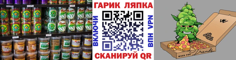 наркошоп  Клин  Печенье с ТГК марихуана 
