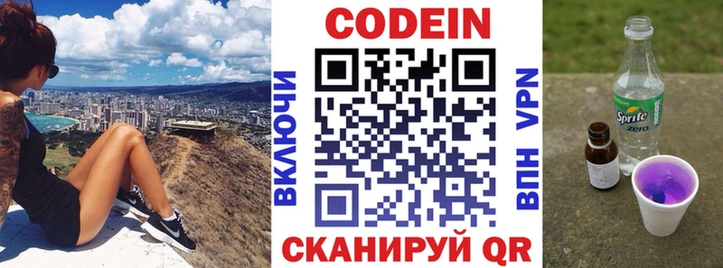 где найти наркотики  Клин  Codein Purple Drank 