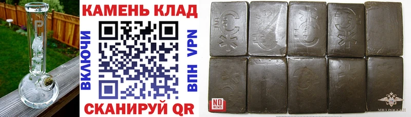 магазин    Клин  mega ссылка  Гашиш hashish 