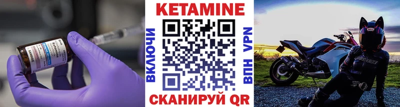 МЕГА ссылка Клин КЕТАМИН VHQ