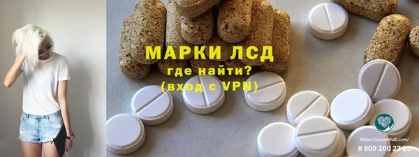 мефедрон VHQ Алексеевка
