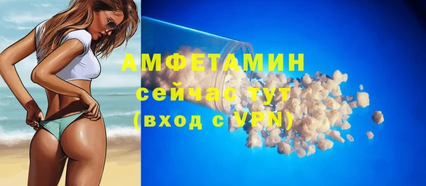 мефедрон VHQ Алексеевка