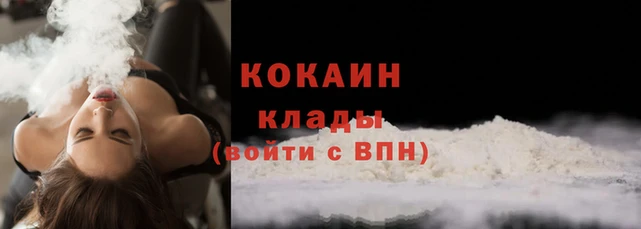 кокаин премиум Алзамай