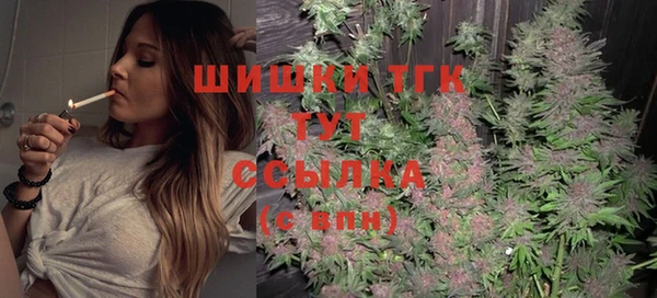 мефедрон VHQ Алексеевка