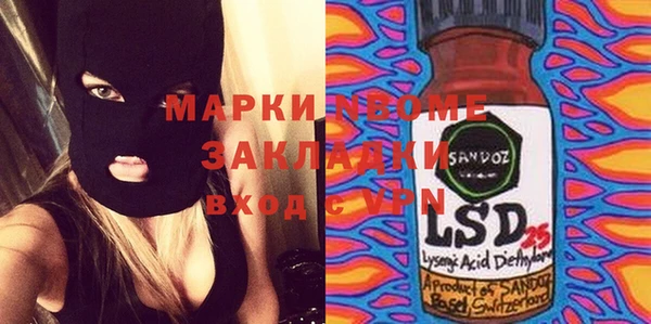 PSILOCYBIN Алексин