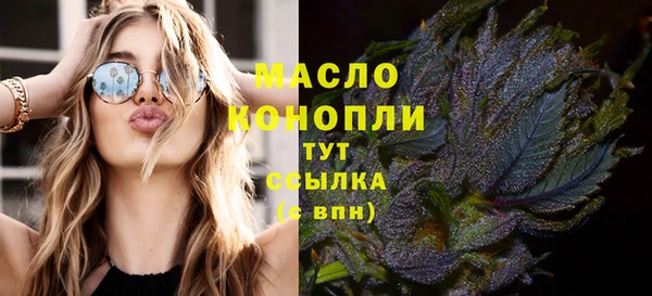 соль курить ск Семикаракорск