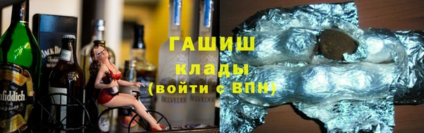кокаин премиум Алзамай