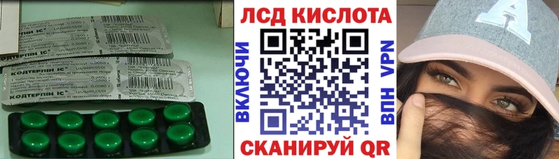 наркошоп  Клин  Лсд 25 экстази кислота 
