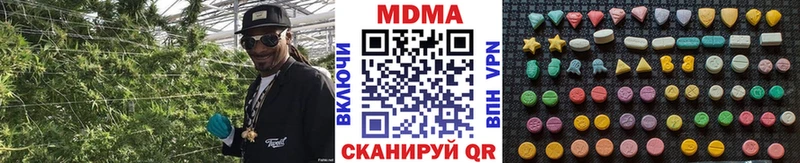 MDMA Molly  KRAKEN ссылка  Клин 