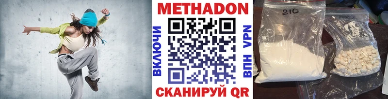 где можно купить наркотик  Клин  Метадон VHQ 