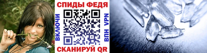 наркошоп  Клин  Первитин витя 